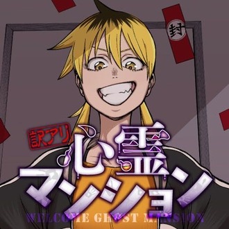 WEB漫画ってひっそりスレ立たなくなっていくよね