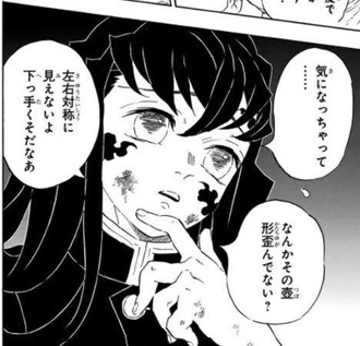 「鬼滅の刃」の時透無一郎ｗｗｗ