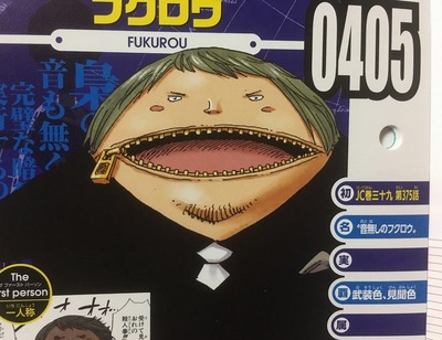 画像 ワンピースのcp9 覇気使いだったことが判明する 漫画まとめ うさちゃんねる 画像 ワンピースのcp9 覇気使いだったことが判明する 漫画まとめ うさちゃんねる