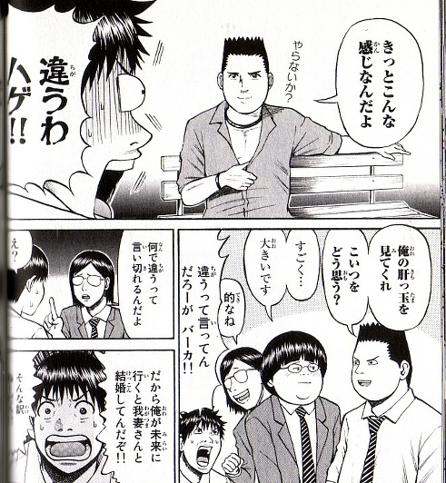 少年マガジン ブルーロックが面白すぎる ねいろ速報さん