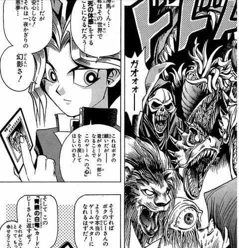 初期の 遊戯王 って制裁やりすぎじゃない ねいろ速報さん 初期の 遊戯王 って制裁やりすぎじゃない ねいろ速報さん