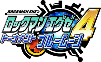 エグゼ4の周回制はどうかと思う