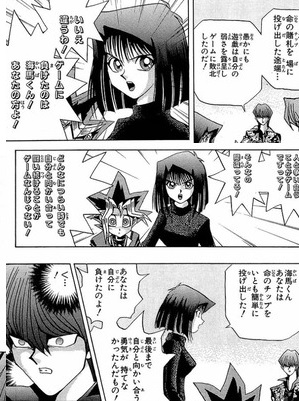 悲報 海馬瀬人 同級生の女子に心配されてしまう ねいろ速報さん