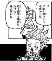【ハンターハンター】え…？