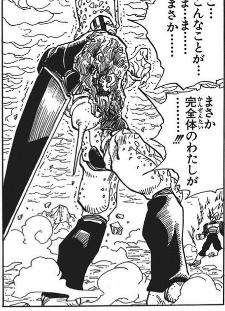 画像 セル ベジータにドッキリを仕掛ける ねいろ速報さん