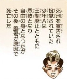 fu6449670