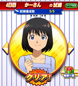メジャーセカンド パワプロの清水薫さん 画像 ねいろ速報さん メジャーセカンド パワプロの清水薫さん 画像 ねいろ速報さん