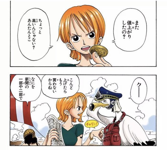 ワンピース トラファルガー ローがここまで人気な理由 ねいろ速報さん