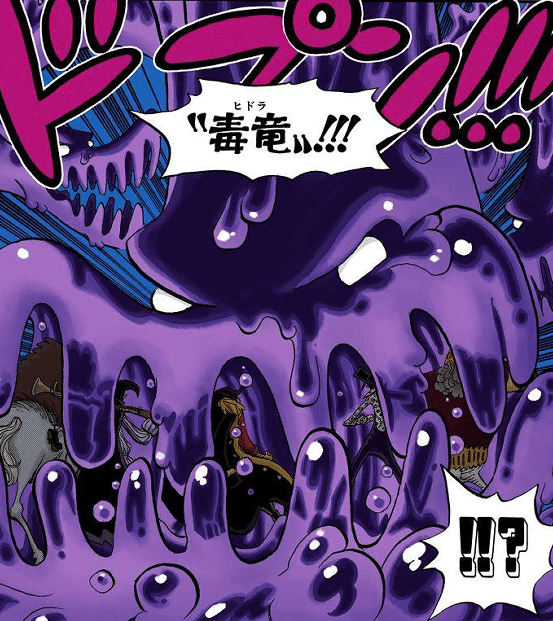 ワンピース 黒ひげ海賊団って昔マゼラン一人に皆殺されそうになってたよね ねいろ速報さん ワンピース 黒ひげ海賊団って昔マゼラン一人に皆殺されそうになってたよね ねいろ速報さん