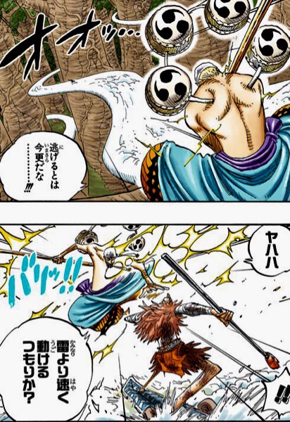 ワンピ ス エネルが下界にいたらワンピース1年で終わります ねいろ速報さん