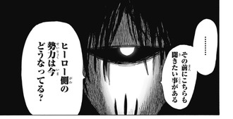 ワンパンマン 駆動騎士はミスリードか 漫画まとめ うさちゃんねる