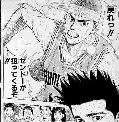 野花 卯月 武術でも天才っぷりを発揮する桜木花道と俺まだ全然本気出し