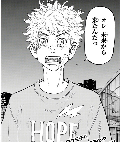 東京卍リベンジャーズ 81話 感想 タケミチ ついに未来から来たことを告白 ねいろ速報さん