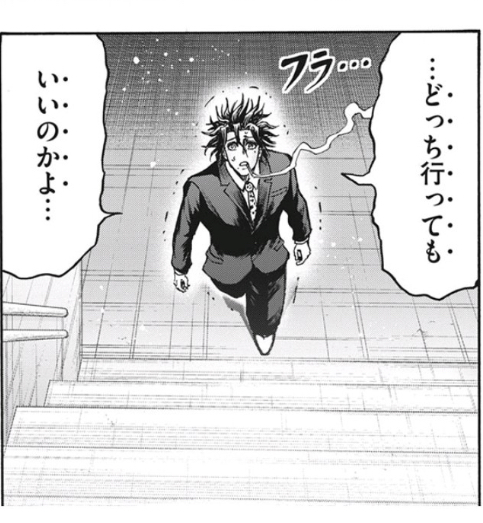 忍者と極道 閻魔様滅茶苦茶甘くねーッスか