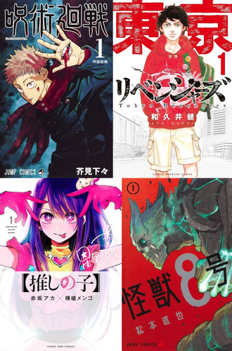 最近の漫画って最終回付近で失速する事多くない？