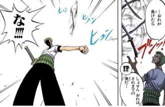 ワンピース これ腕切れてたらどうしたの