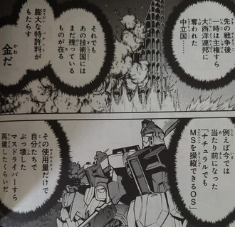 画像 どっちに家にいて欲しい