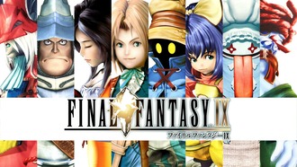 【ファイナルファンタジーIX】遂にリメイクされるのか！？