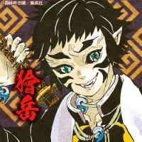 【鬼滅の刃】獪岳再評価