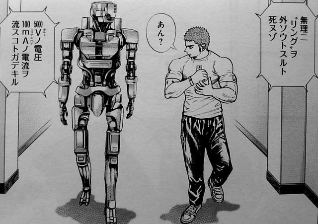 タフ ロボットとのバディ物なんだ ねいろ速報さん タフ ロボットとのバディ物なんだ ねいろ速報さん