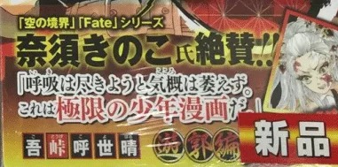 鬼滅の刃 作者の ワニ先生 トレンド入り ワニと奈須きのこ ねいろ速報さん 鬼滅の刃 作者の ワニ先生 トレンド入り ワニと奈須きのこ ねいろ速報さん