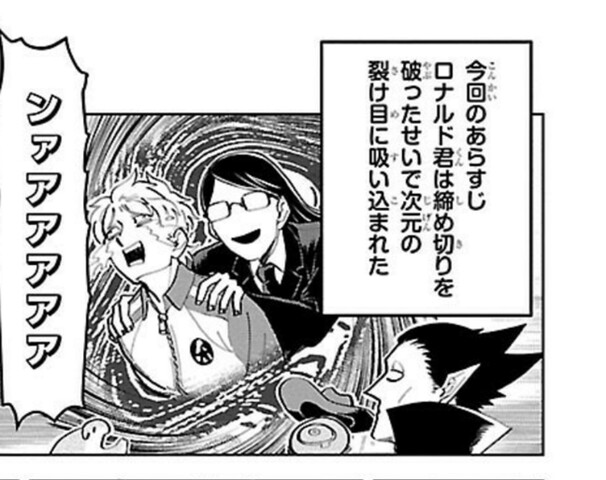 チャンピオンの 吸血鬼すぐ死ぬ とかいう漫画www ねいろ速報さん チャンピオンの 吸血鬼すぐ死ぬ とかいう漫画www ねいろ速報さん
