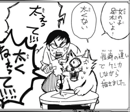 呪術廻戦公式ファンブック読んだんだけど 呪術廻戦公式ファンブック読んだんだけど