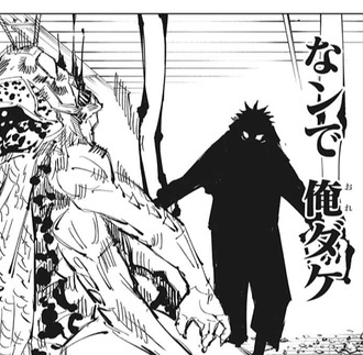 呪術廻戦 87話 感想 さよならバッタ 漫画まとめ うさちゃんねる 呪術廻戦 87話 感想 さよならバッタ 漫画まとめ うさちゃんねる