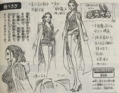 ワンピース 海軍さん 大将と中将の間に力の差が大きすぎる 漫画まとめ うさちゃんねる ワンピース 海軍さん 大将と中将の間に力の差が大きすぎる 漫画まとめ うさちゃんねる