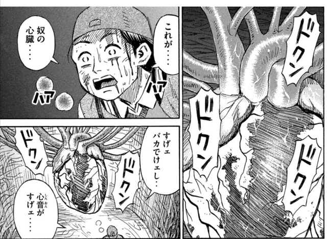 彼岸島 作者何のゲームプレイしたんだろう 画像 彼岸島 作者何のゲームプレイしたんだろう 画像