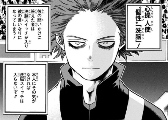 ヒロアカ 体育祭でヒーローの卵を実名放送するのってどうなのww ねいろ速報さん ヒロアカ 体育祭でヒーローの卵を実名放送するのってどうなのww ねいろ速報さん