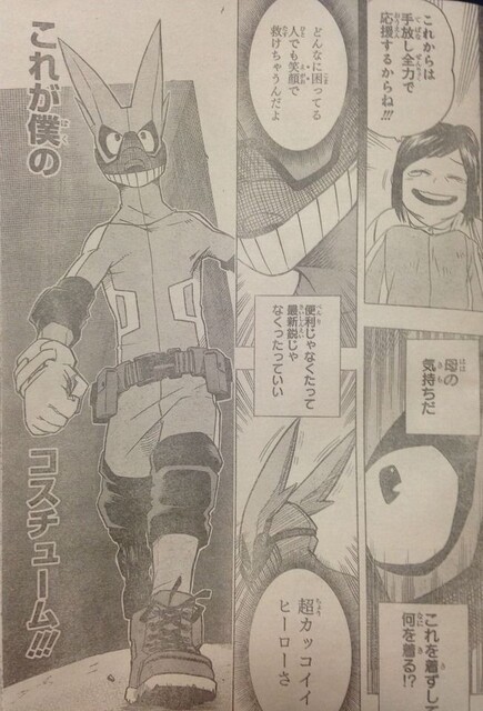 ヒロアカ 317話 マジでやばい ねいろ速報さん ヒロアカ 317話 マジでやばい ねいろ速報さん