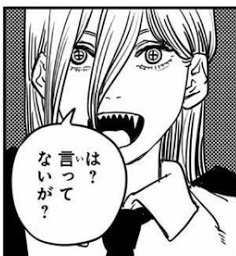 チェンソーマン パワーは虚言癖があるぞ ねいろ速報さん チェンソーマン パワーは虚言癖があるぞ ねいろ速報さん