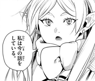 【葬送のフリーレン】1話2話完結ぐらいの話が好き