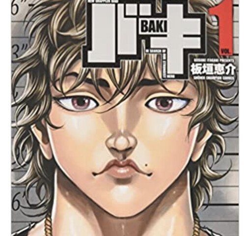 おすすめの格闘漫画教えて おすすめの格闘漫画教えて