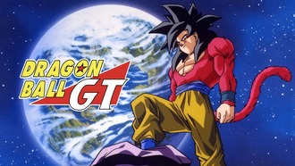 ドラゴンボールGTのサイヤ人4www