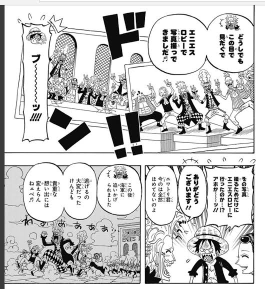 ワンピース バルトロメオ 聖地巡礼 ねいろ速報さん ワンピース バルトロメオ 聖地巡礼 ねいろ速報さん