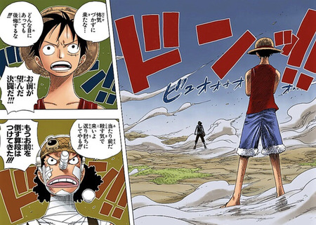 画像 昔のルフィ カッコよすぎｗｗｗ ワンピース 漫画まとめ うさちゃんねる