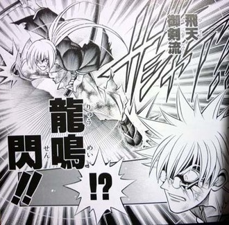 るろうに剣心 飛天御剣流って倭刀術の下位互換だよね 漫画まとめ うさちゃんねる