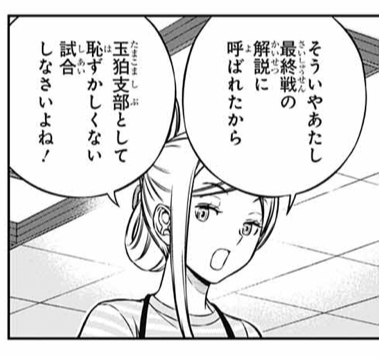 ワールドトリガー 1話 1話 鳥丸 二宮隊のスーツverかっけぇ 感想 ねいろ速報さん ワールドトリガー 1話 1話 鳥丸 二宮隊のスーツverかっけぇ 感想 ねいろ速報さん