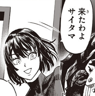 ワンパンマン サイタマとフブキの交際疑惑 漫画まとめ うさちゃんねる ワンパンマン サイタマとフブキの交際疑惑 漫画まとめ うさちゃんねる