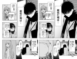 【ひまてん】なぜ単行本修正されたのか