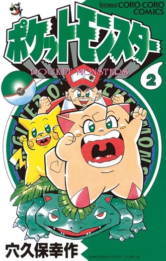 ギエピー5巻まで無料公開されてるの読んだ
