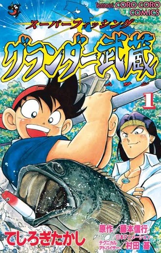 thumbnail image