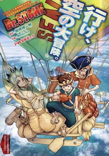 【Dr.STONE(ドクターストーン)】89話 感想…龍水とクロムいいな 1d14b768 s - 【Dr.STONE(ドクターストーン)】89話 感想…龍水とクロムいいな