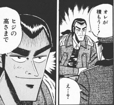 銀と金 今更読んだけど ねいろ速報さん 銀と金 今更読んだけど ねいろ速報さん