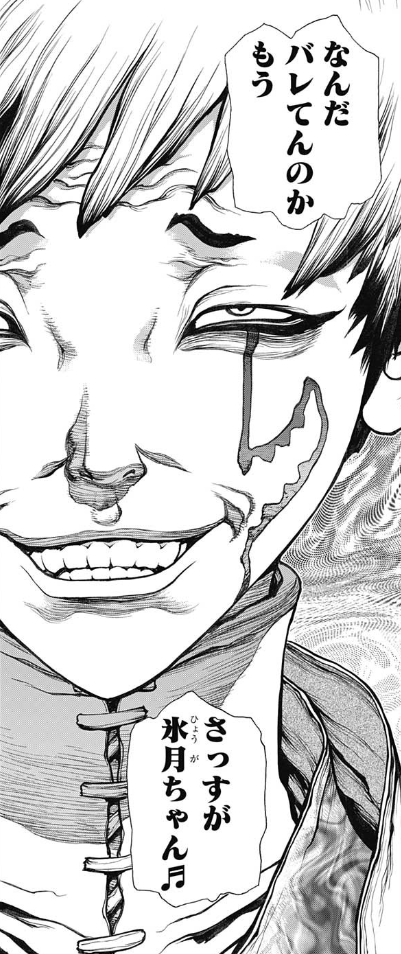 Dr Stone ゲンっていいキャラしてるよね ねいろ速報さん
