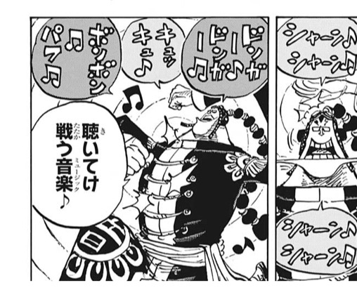 ワンピース 耳栓で防げるとは言ってもアプー強くない ねいろ速報さん