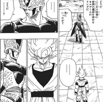 セル「どうだ………？」