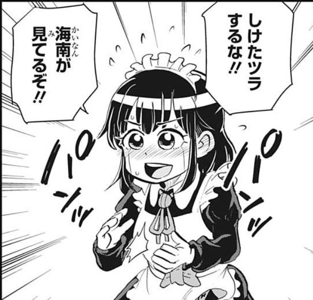 僕とロボコ 今週はいい話だった ねいろ速報さん 僕とロボコ 今週はいい話だった ねいろ速報さん